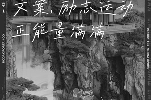 篮球刻苦训练的励志短句图片高清